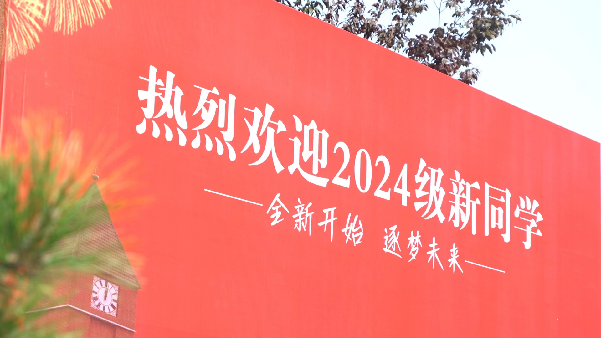 微信图片_20240904102945.jpg